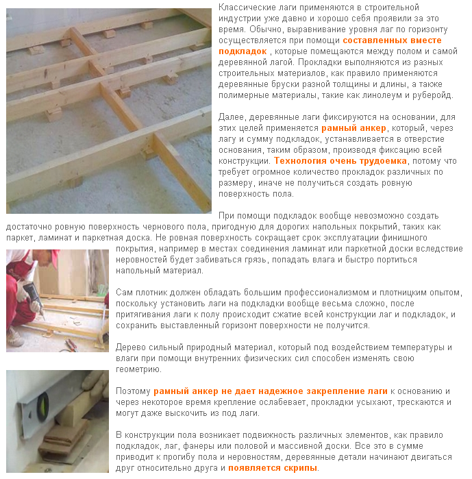 Фанера для пола какую выбрать толщину - фото